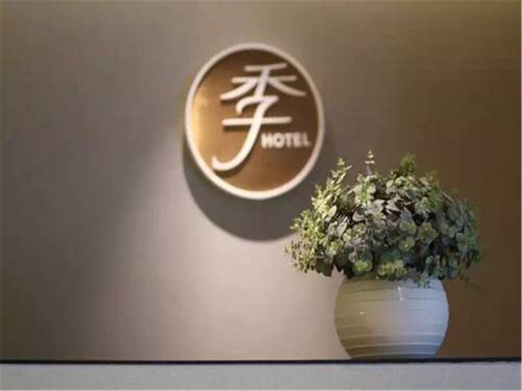 Ji Hotel Shanghai Hongqiao Wuzhong Road Ngoại thất bức ảnh