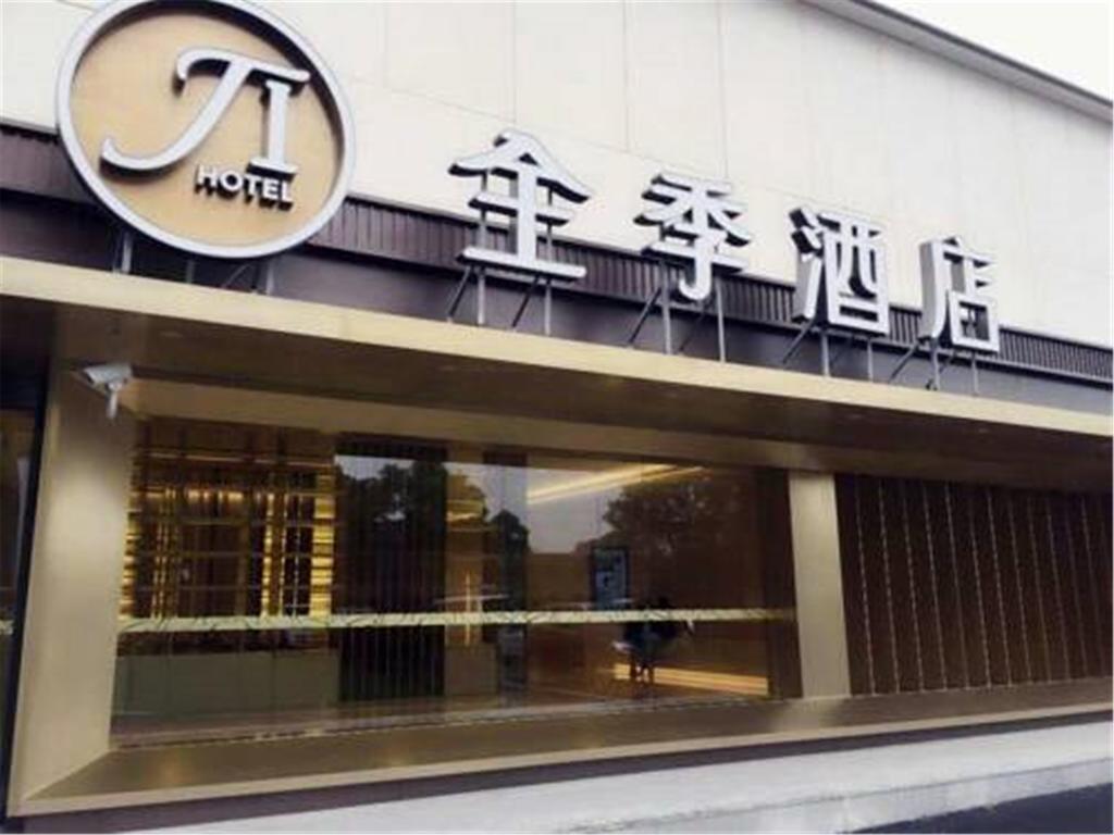Ji Hotel Shanghai Hongqiao Wuzhong Road Ngoại thất bức ảnh
